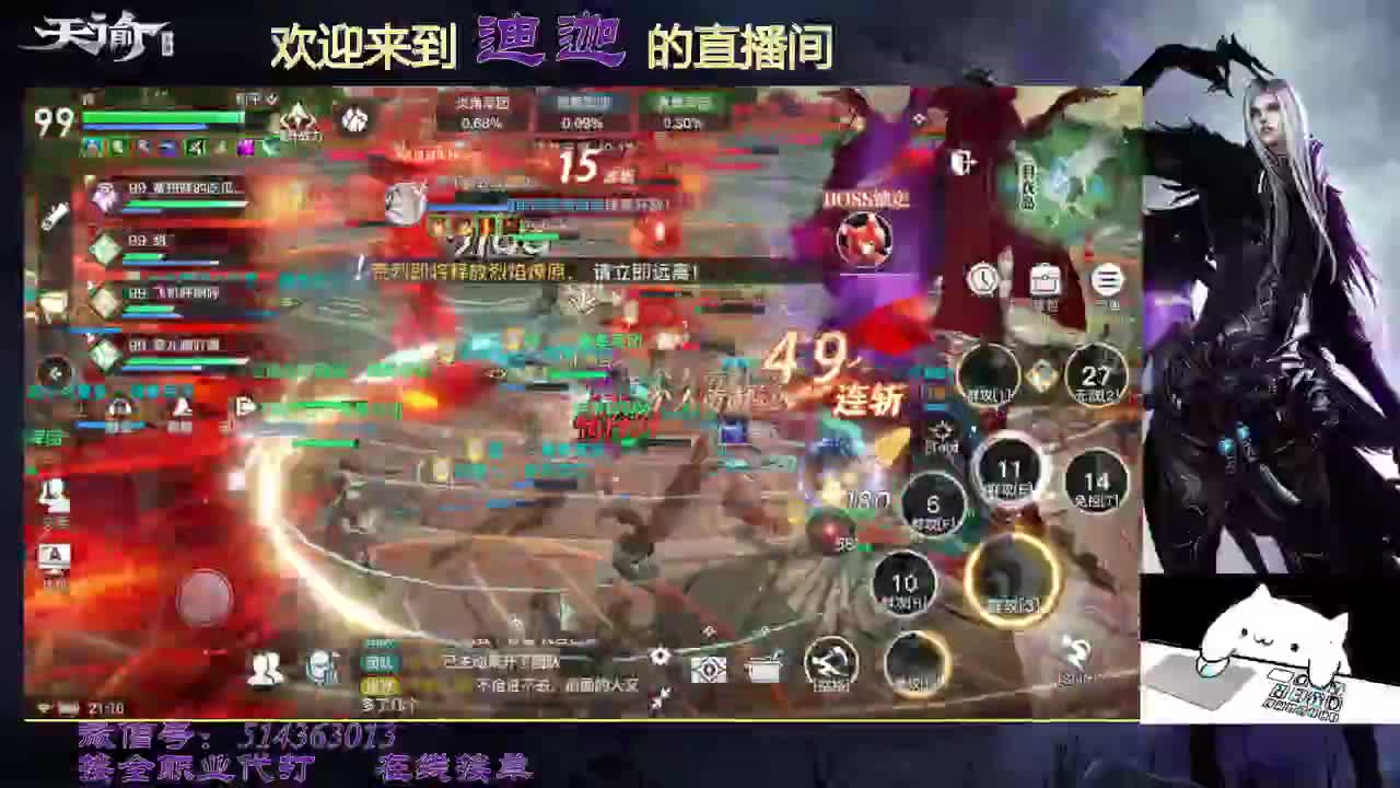 云镜思密达
