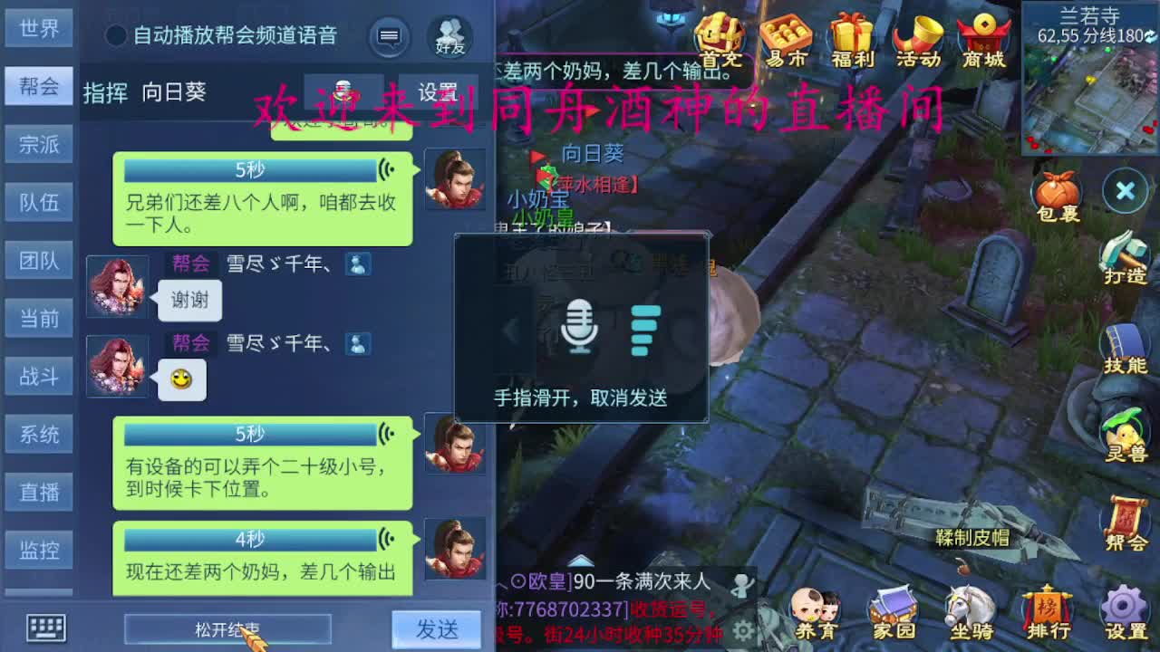 今天也是努力的一天 第1段