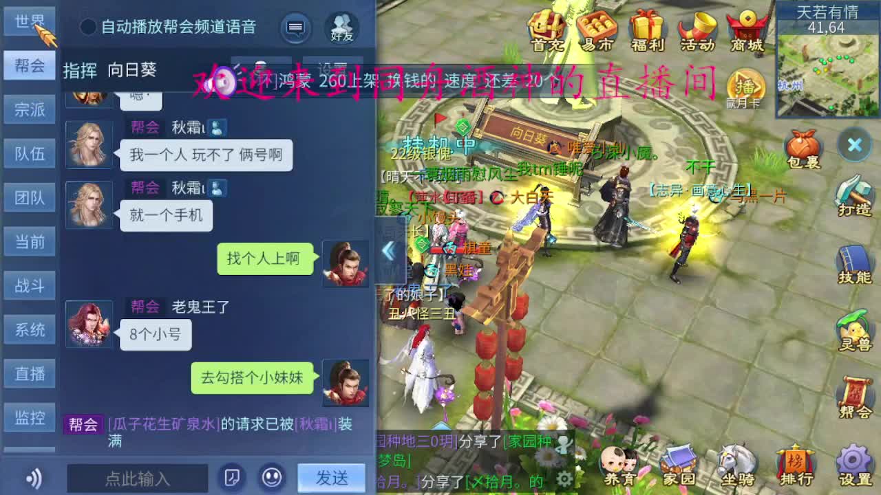 今天也是努力的一天 第2段