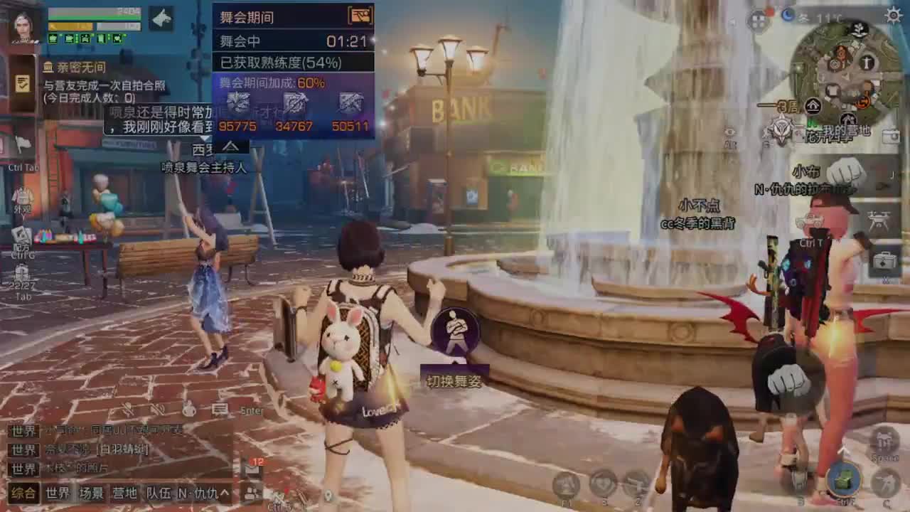 六月了