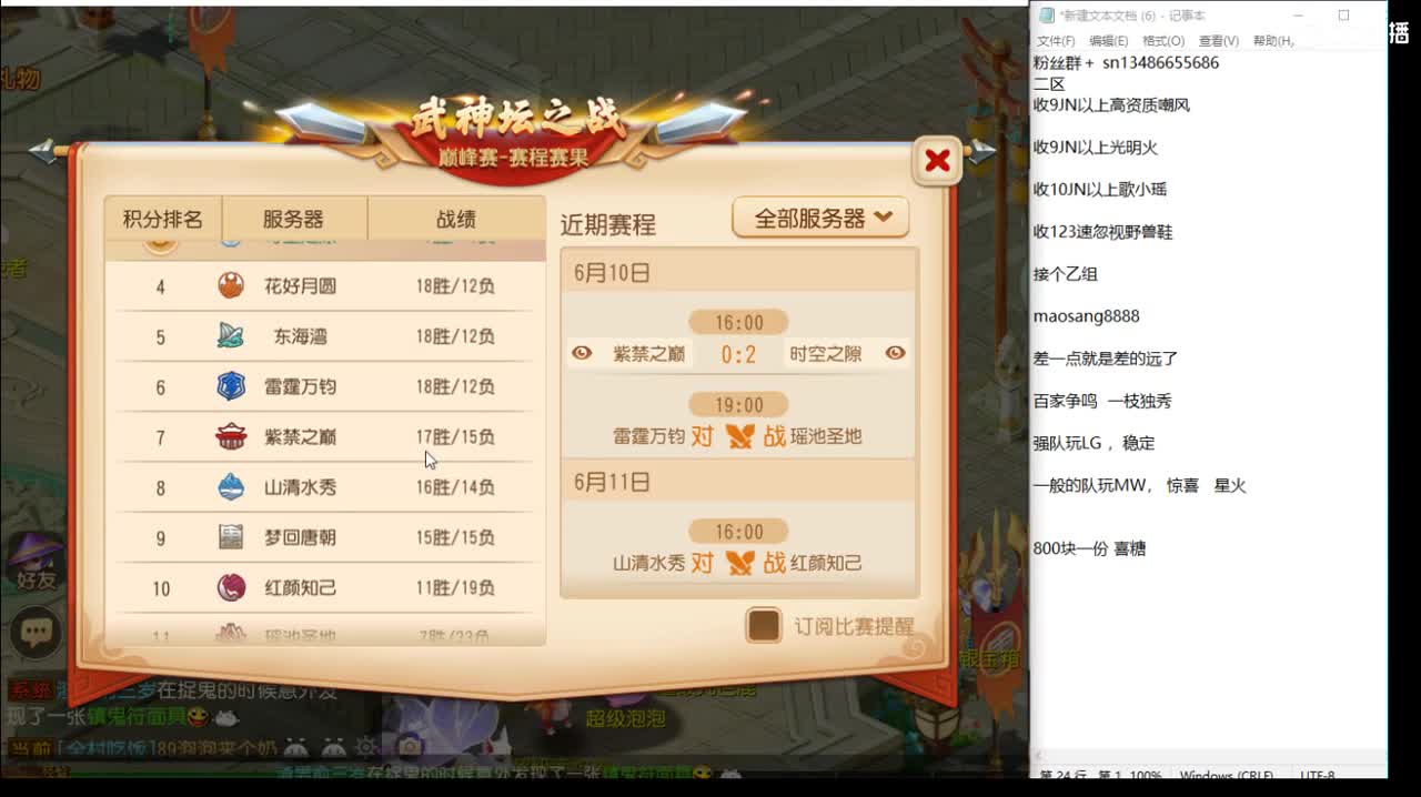 第几分析师？ 第1段