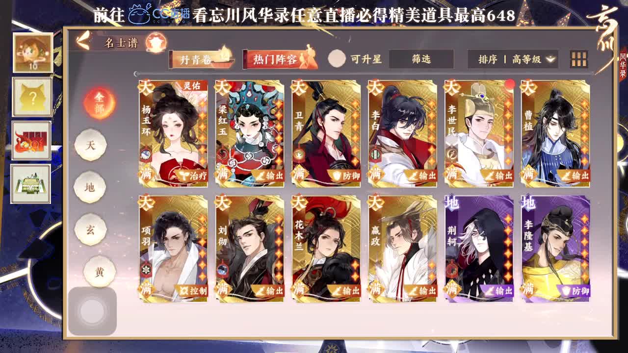 来呀少年 第1段
