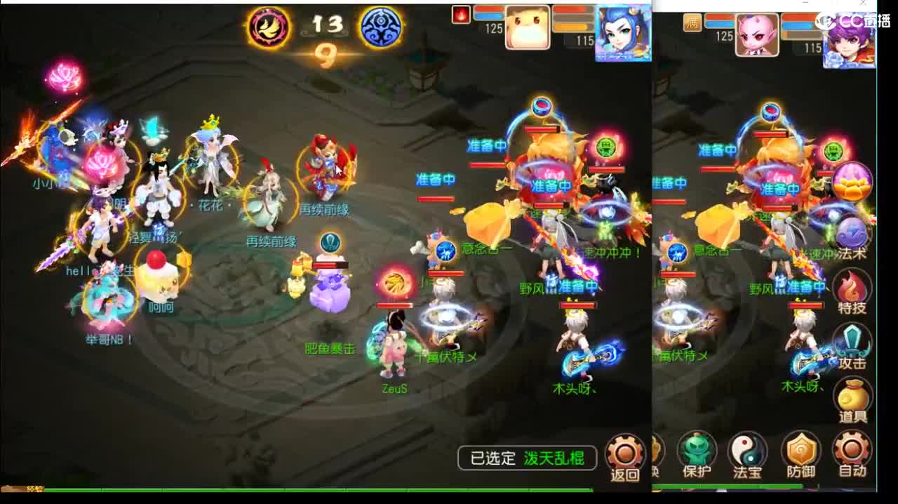 第几分析师？ 第2段