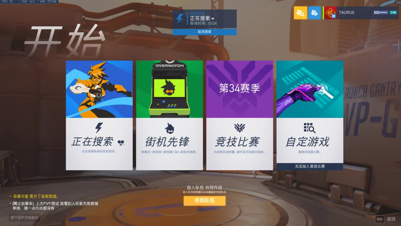 5 第1段