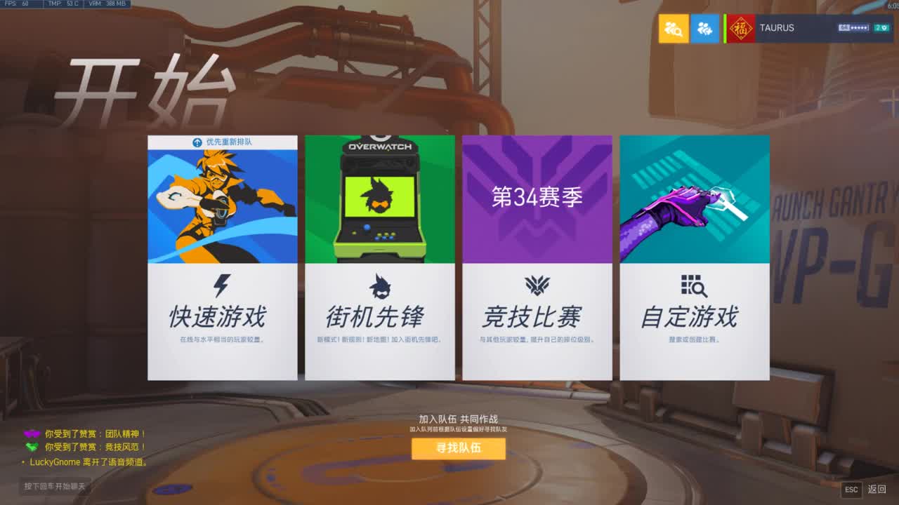 5 第2段