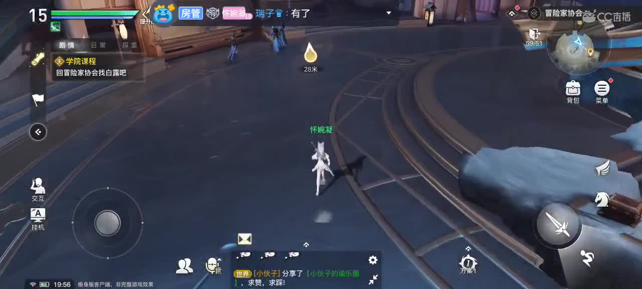 上班摸摸鱼呀看看剧情 第1段