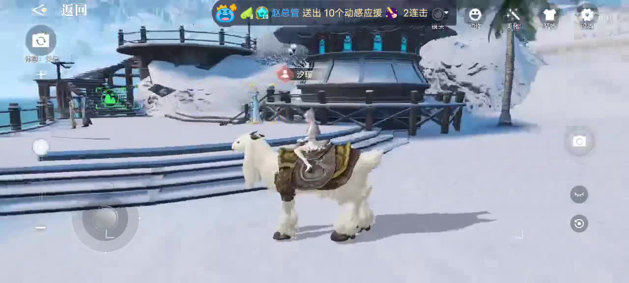上班摸摸鱼呀看看剧情 第2段
