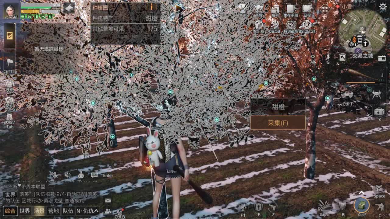 六月了