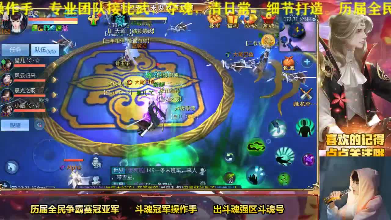 专业画魂奶妈偃师 第2段