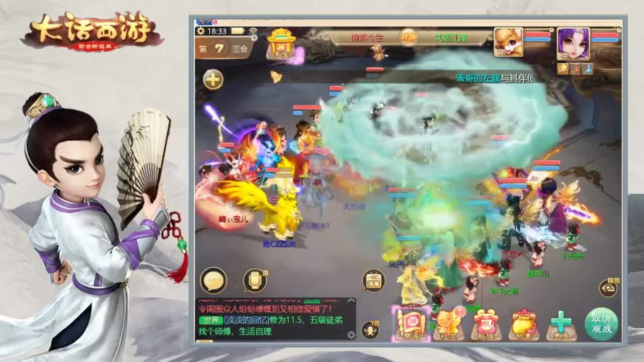 时间服新区继续搞 第1段