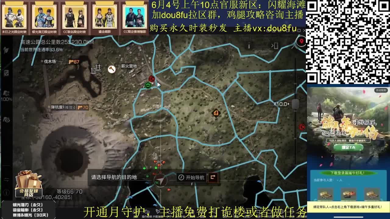 混本豆腐上线，闪耀海滩 第1段