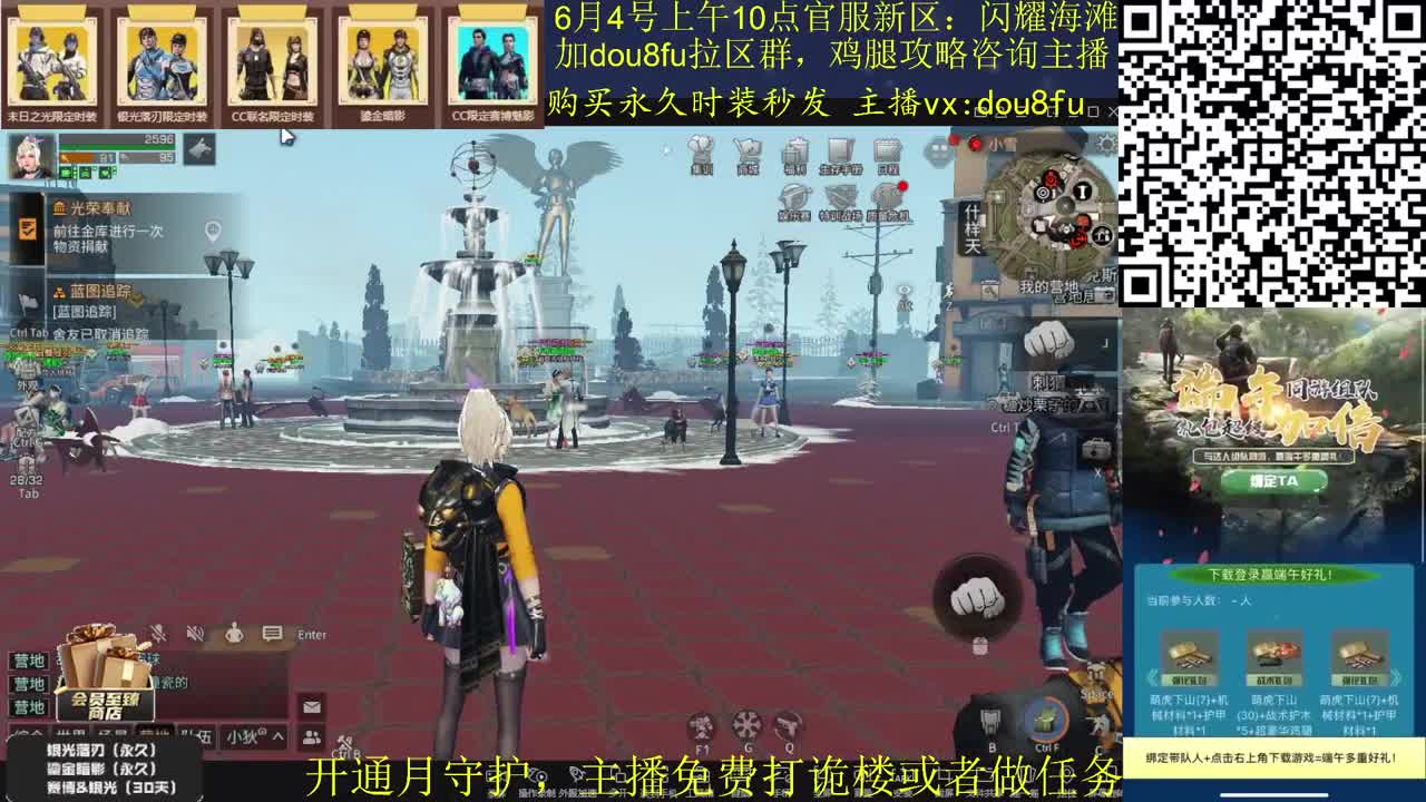 混本豆腐上线，闪耀海滩 第2段