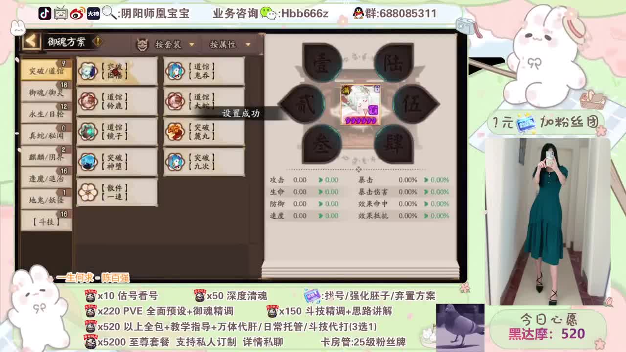接调号/斗技/托管/等业务~