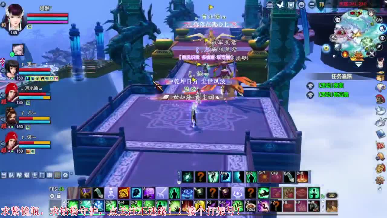 勤劳的小蜜蜂 第1段