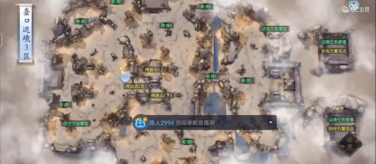 【专业主播】送个赞谢谢！
