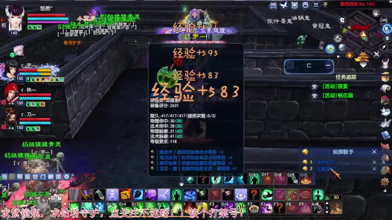 勤劳的小蜜蜂 第2段