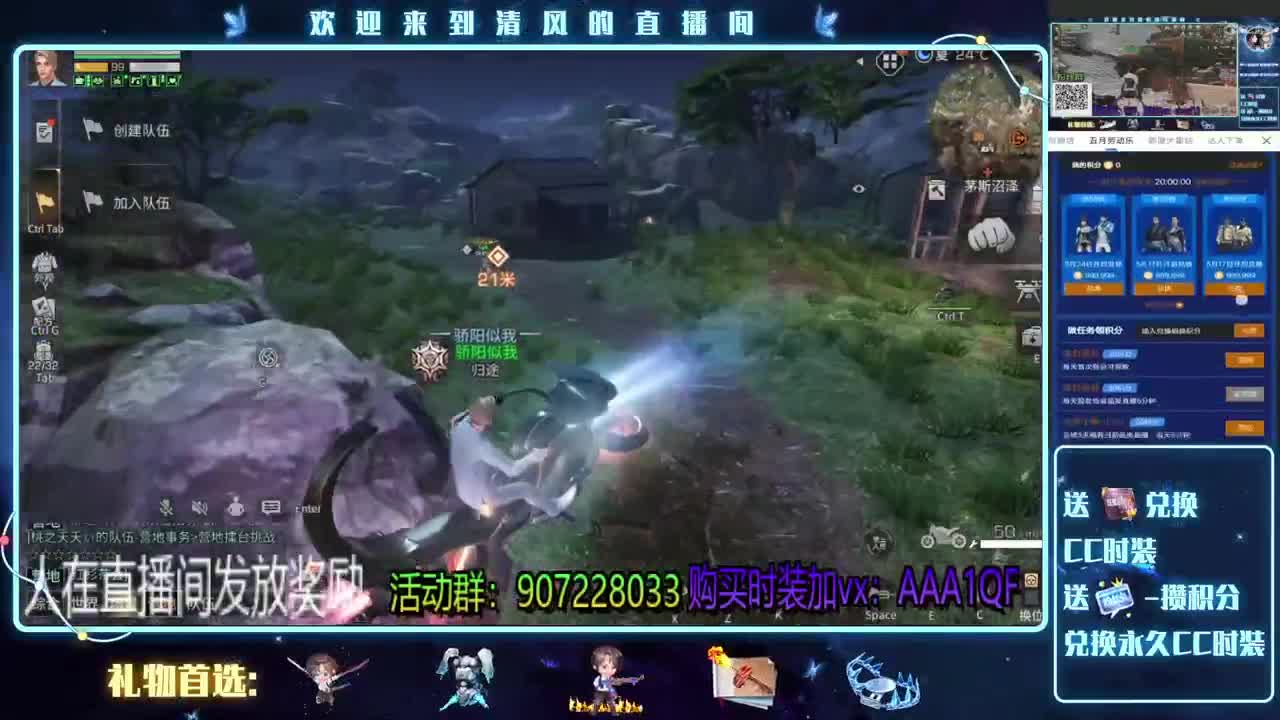 特训滴滴肝帝在线 第1段