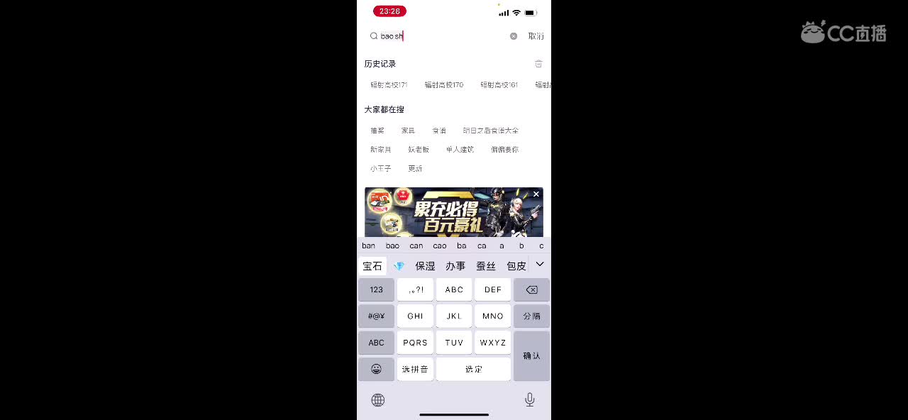 问题砸过来，答不出来算你输！！！！！