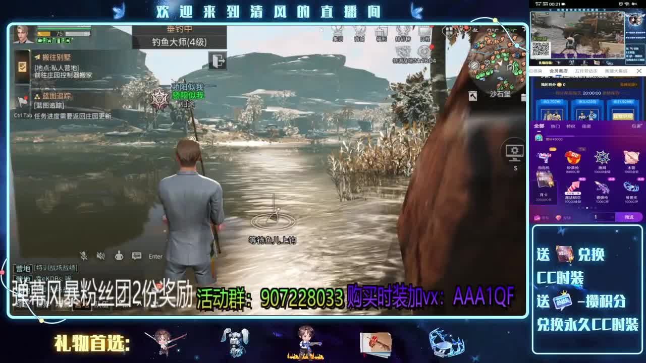 特训滴滴肝帝在线 第2段