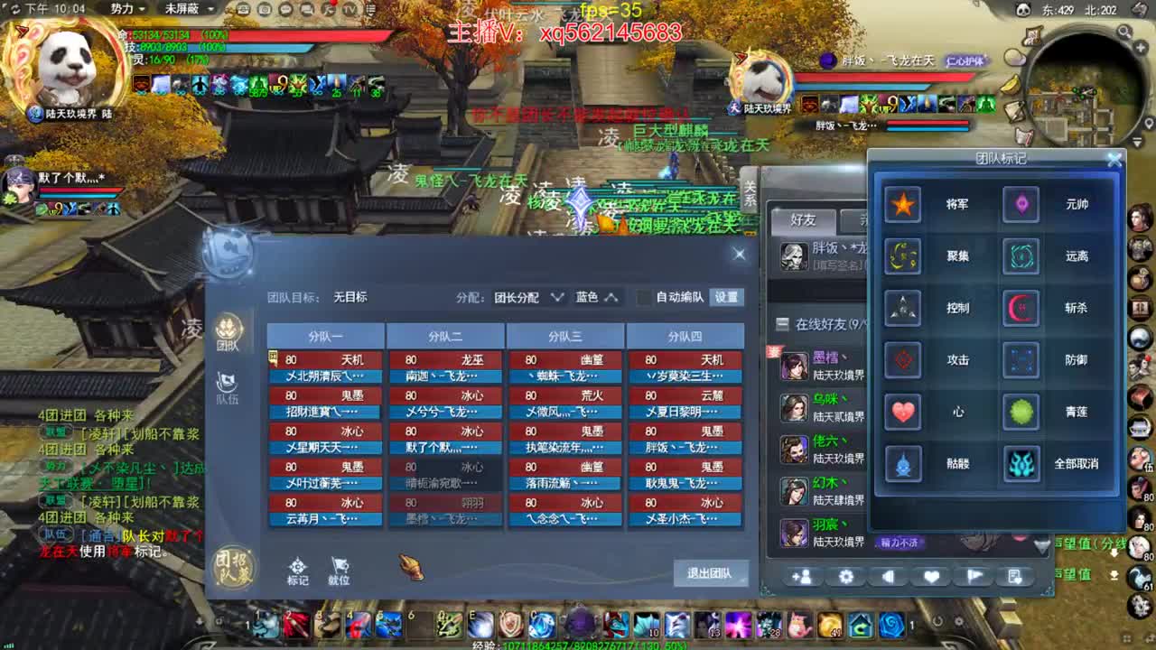 第一羽毛 第2段