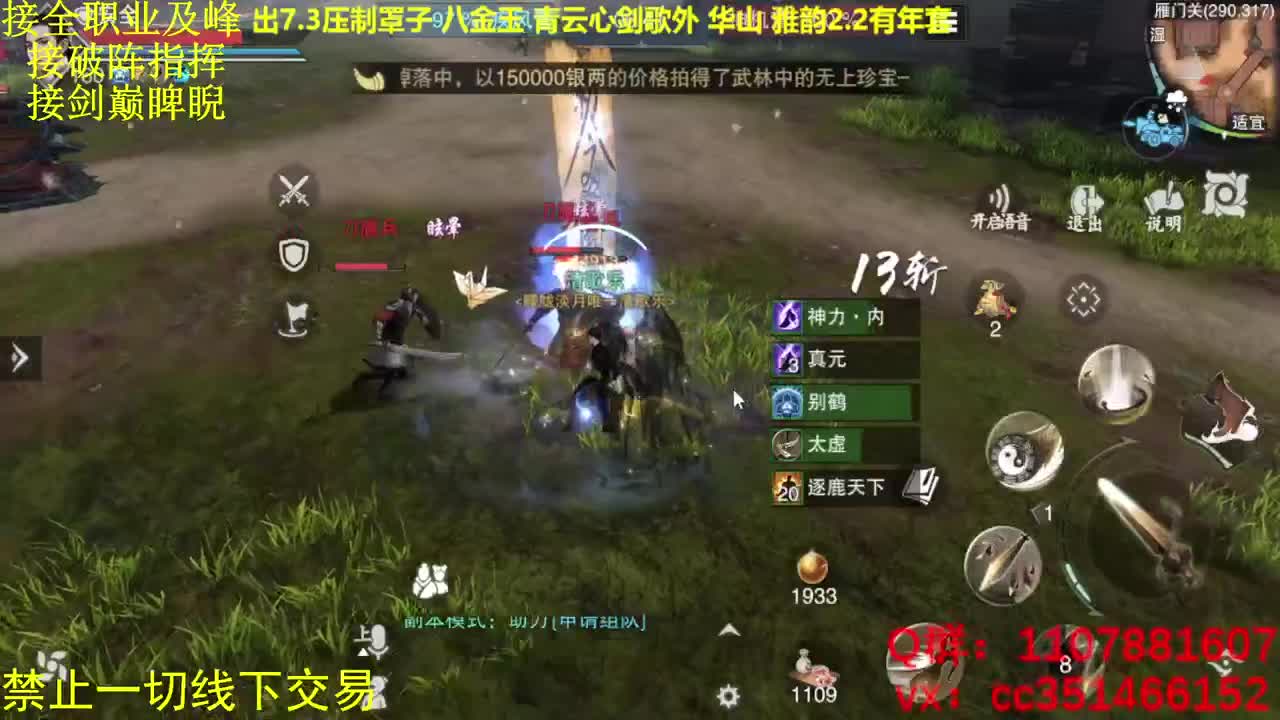 我在一梦攻城掠地