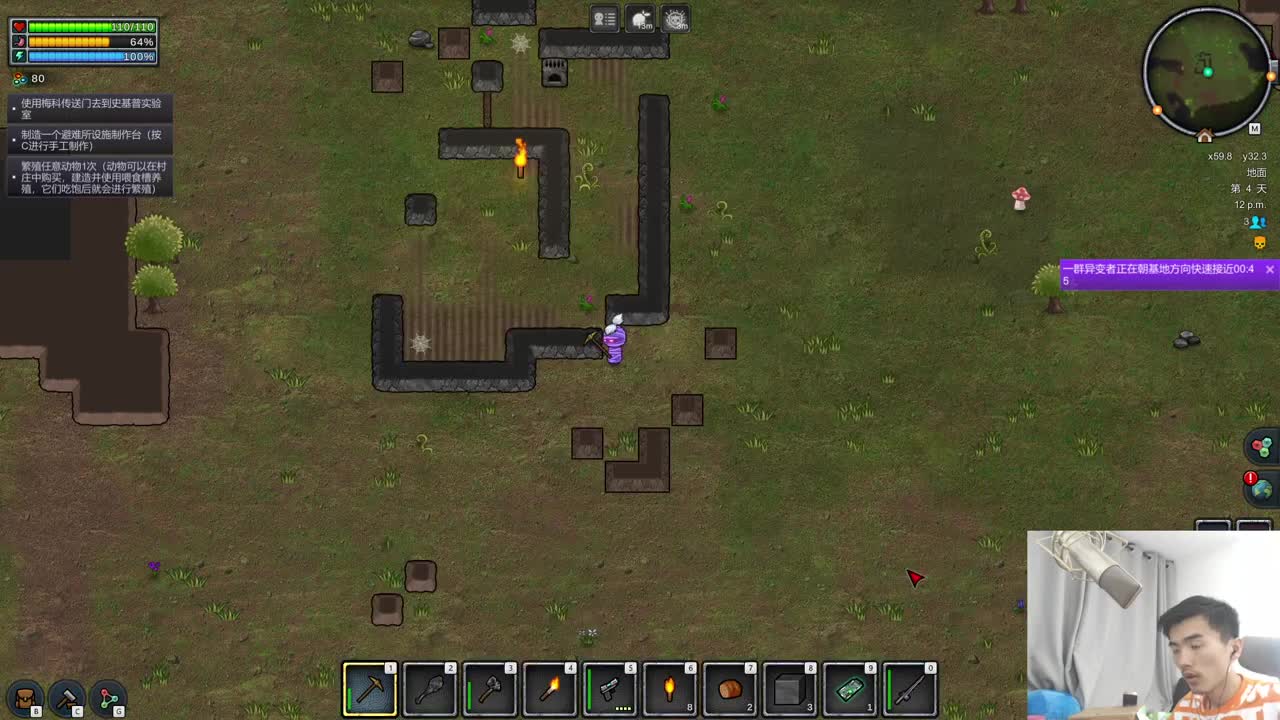 脚踩七彩祥云！