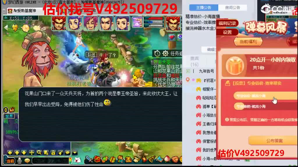 专业估价-最牛估价-效率帮卖 第2段