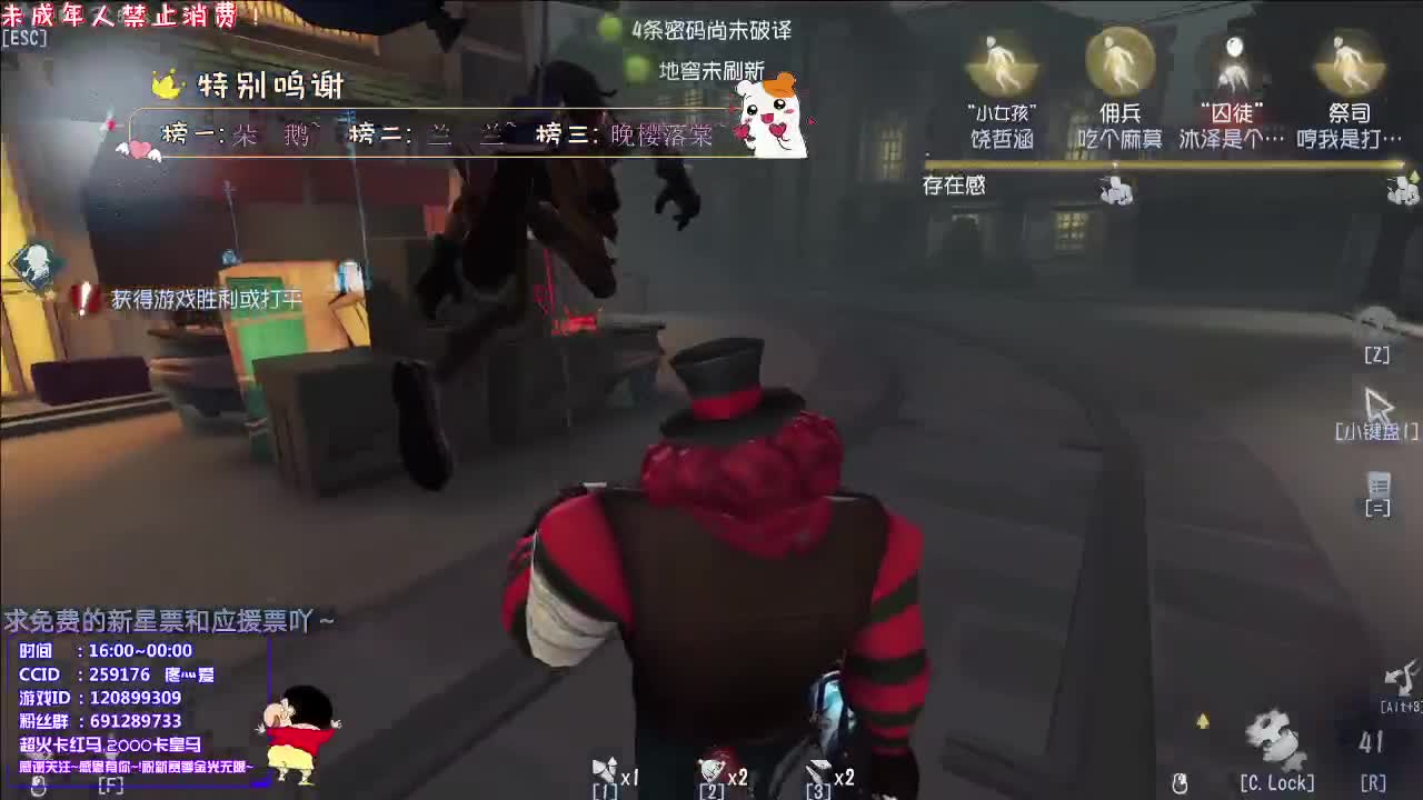 丨活力丨感谢关注 ~ 感恩有你 ！ 第2段