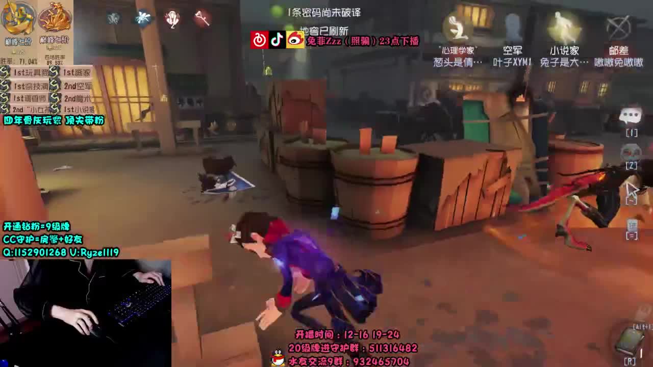 萌新导师~溜鬼教练~ 第1段