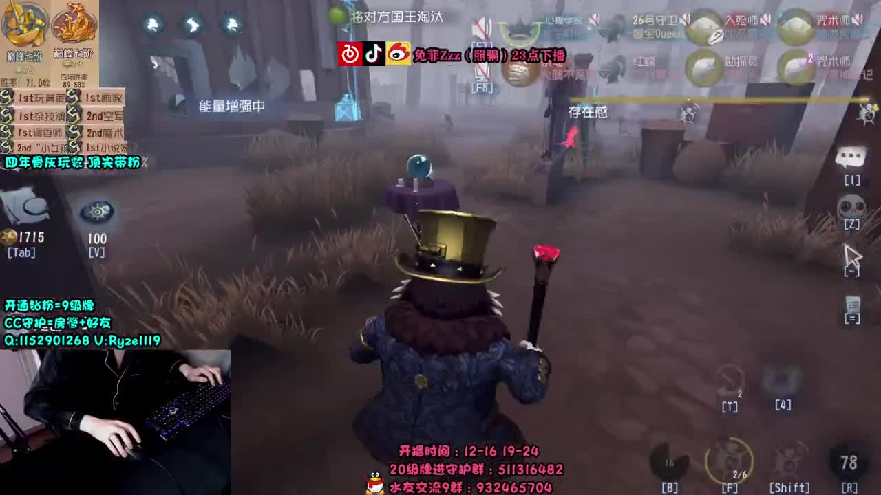 萌新导师~溜鬼教练~ 第2段