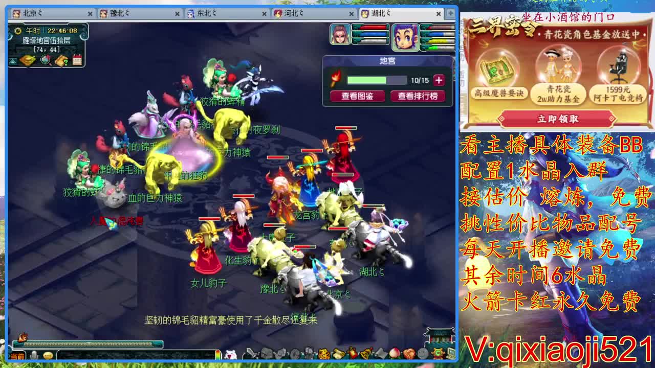 免费配号。接估价熔炼