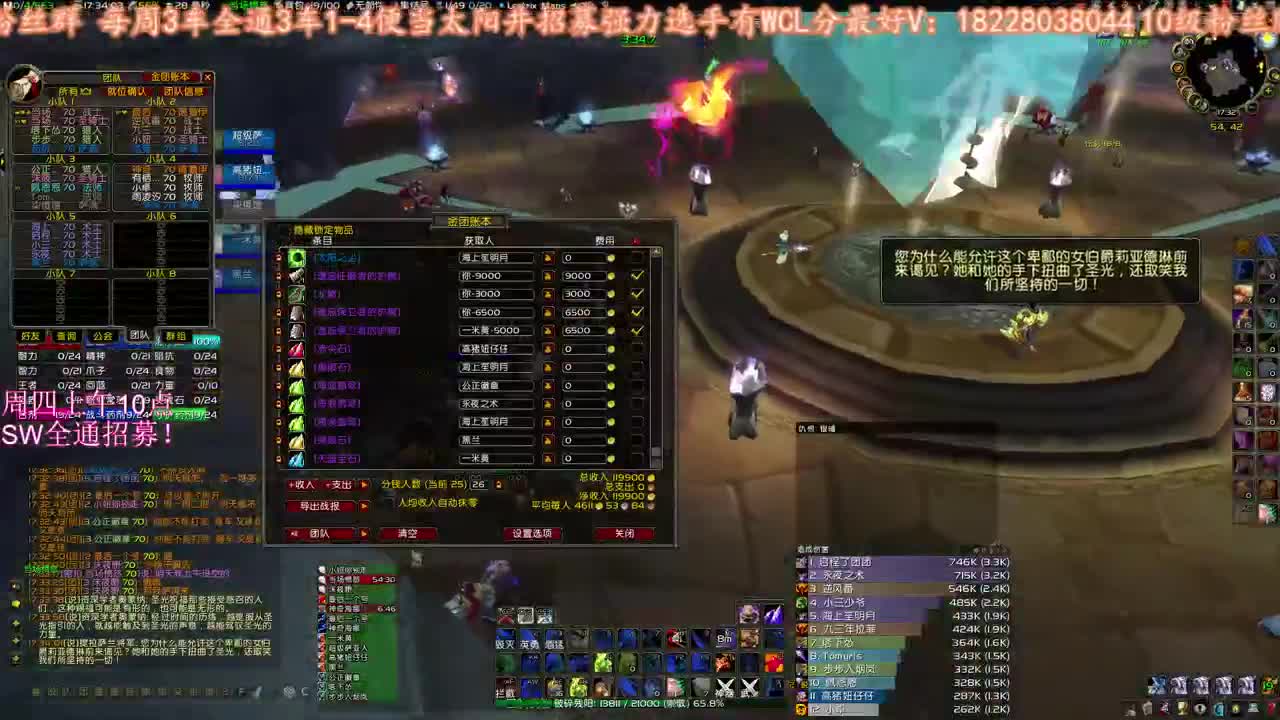 睡了一天懒觉 第1段