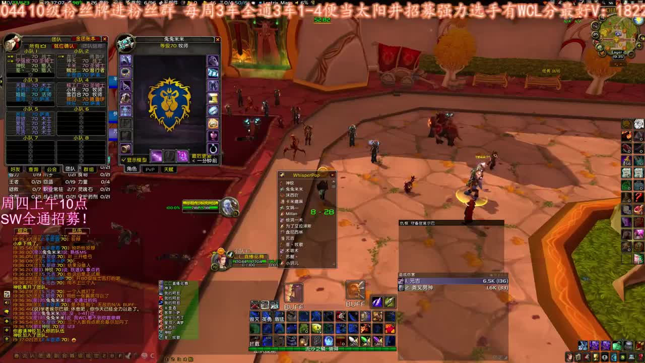 睡了一天懒觉 第2段