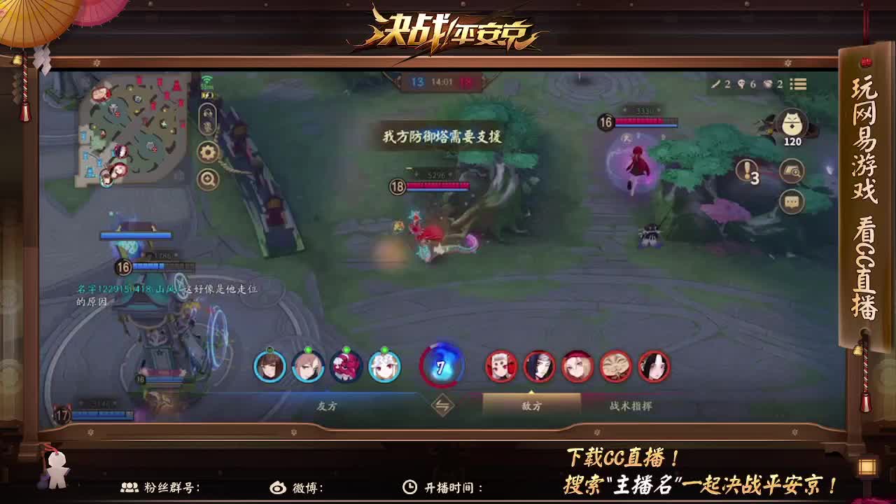 嘎嘎浪嘎嘎送嘎嘎掉分 第2段