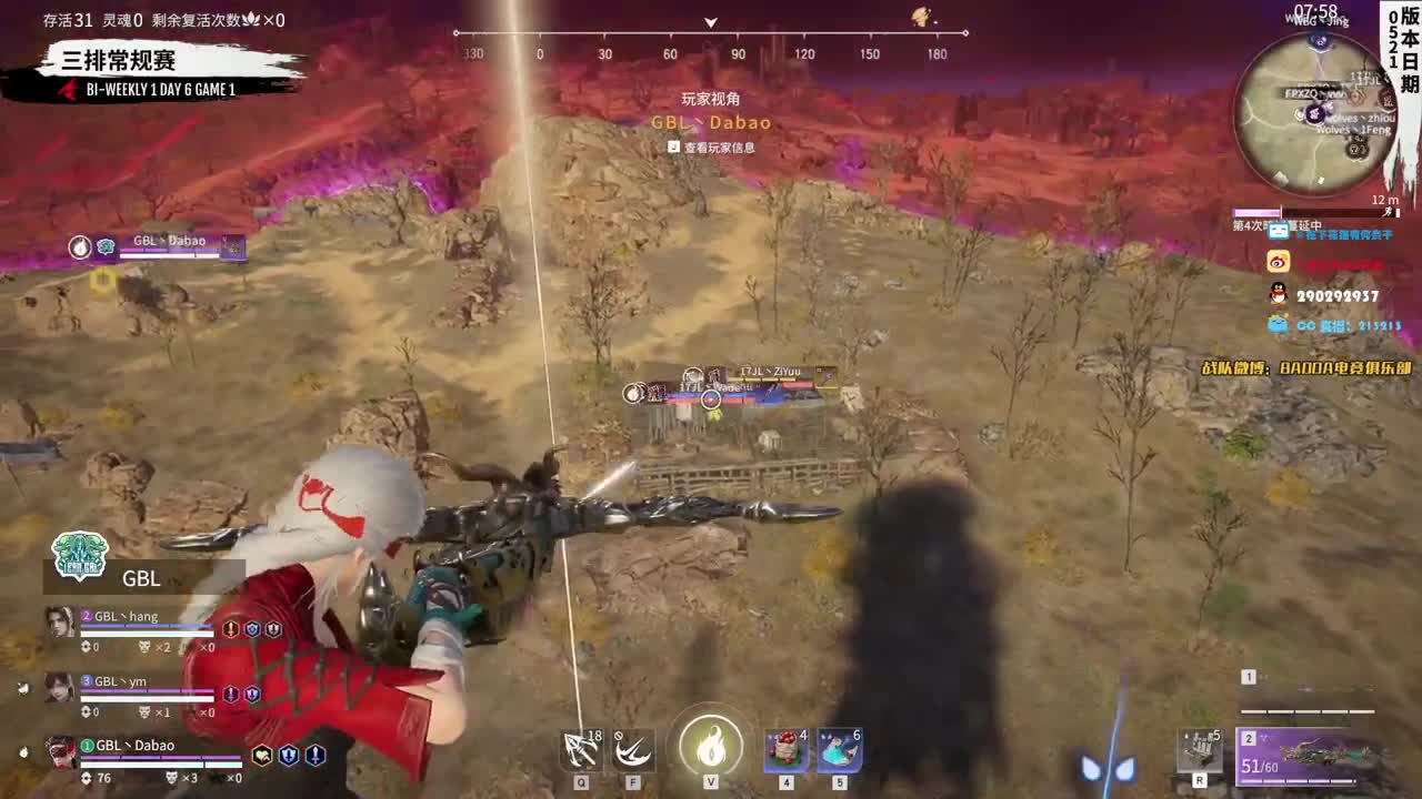 职业联赛二台 第1段