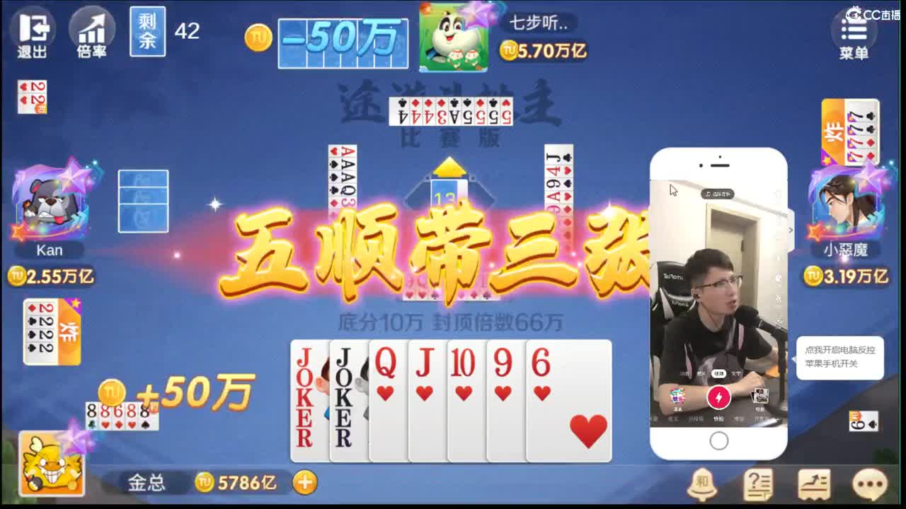 群雄逐鹿决赛