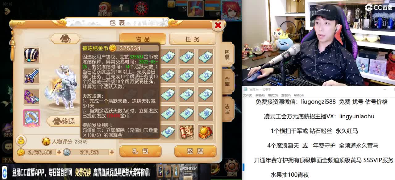 免费接所有资源 风雨无阻冲冲冲