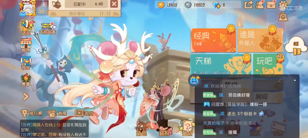 大家都要越来越好嗷～ 第1段