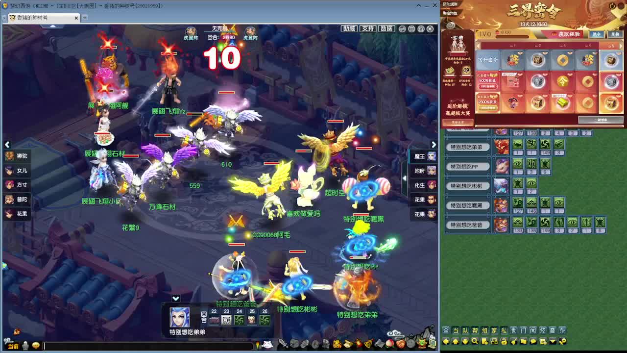 精锐+勇武群雄决赛解说！ 第1段