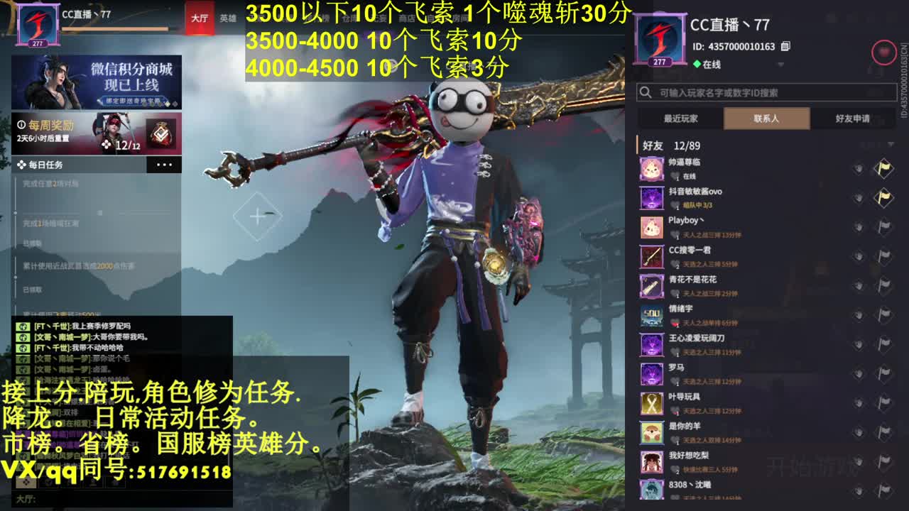 接单:10飞索30分. 第1段