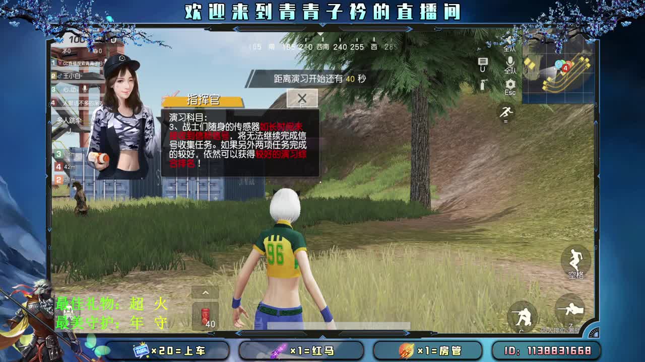 不争辩 不纠缠。 第2段