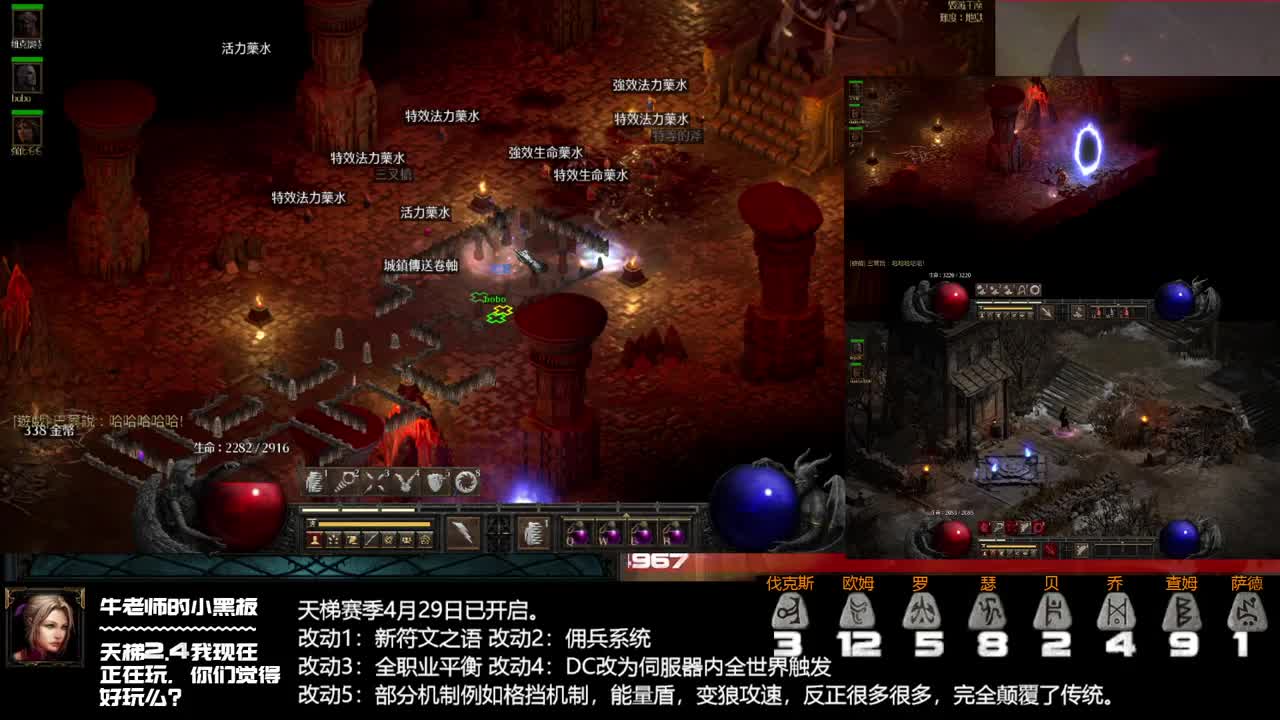 周末血拼 第1段