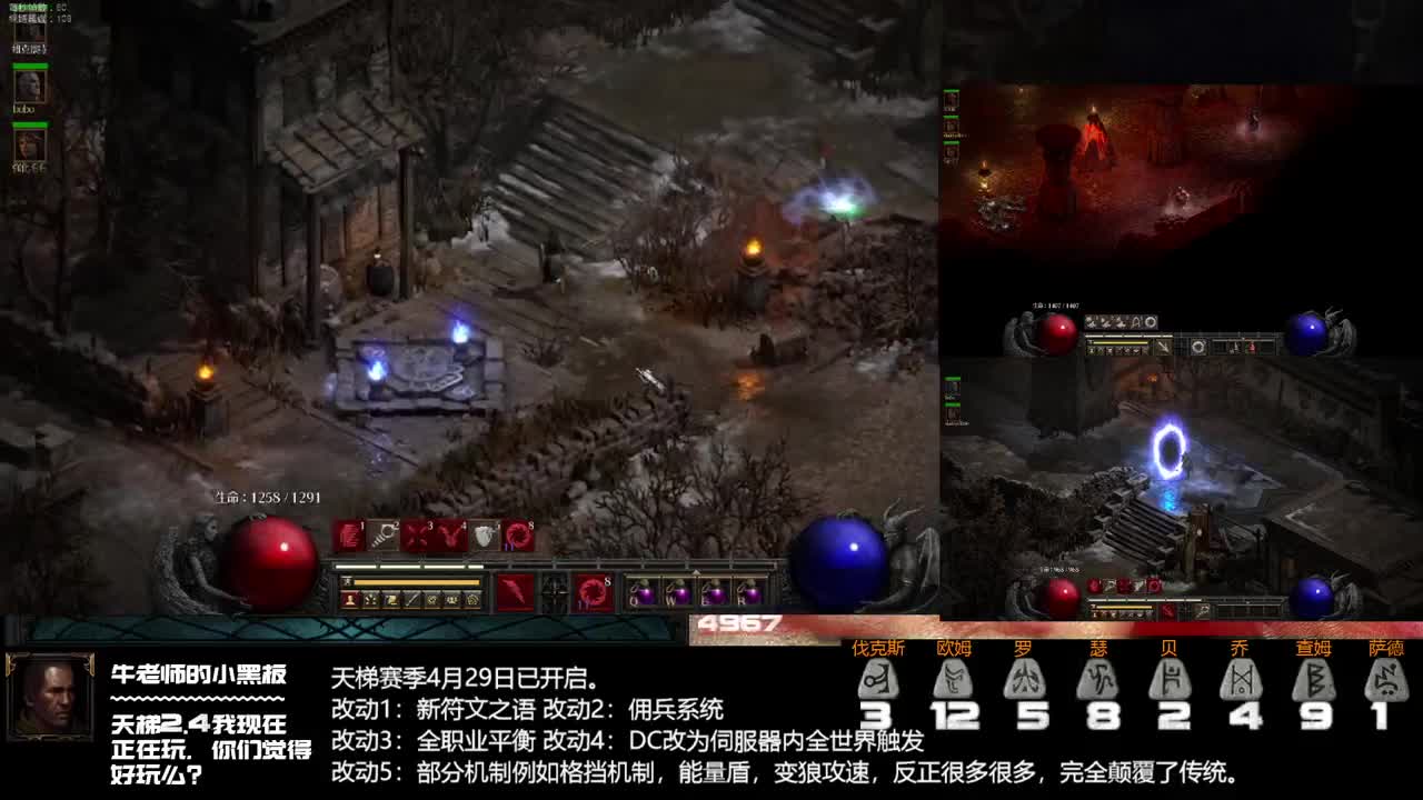 周末血拼 第2段