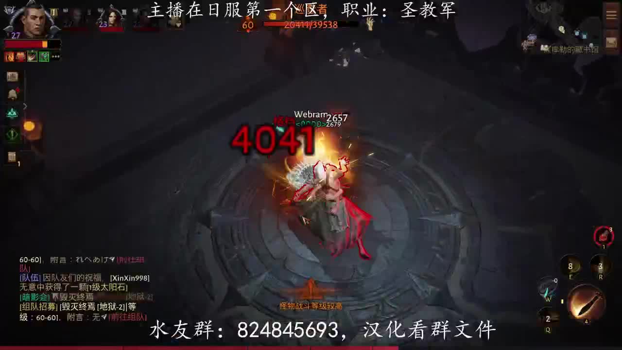 日服圣教军冲刺巅峰30！ 第2段