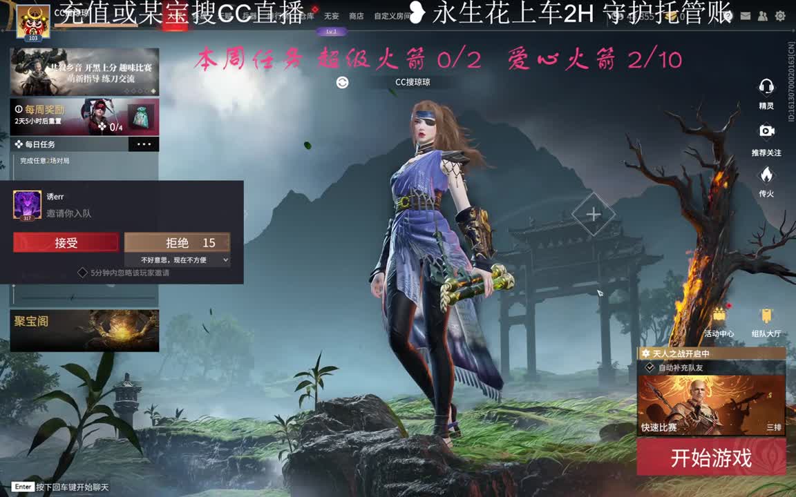 猛蓄猛出 嘎嘎被振 第1段