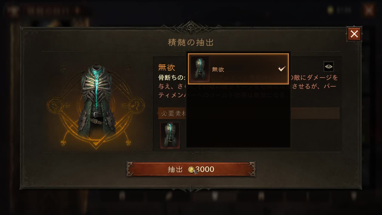 死灵法师白嫖 刷刷刷~ 第1段