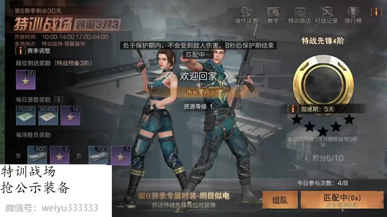 明日之后超级好玩 第1段