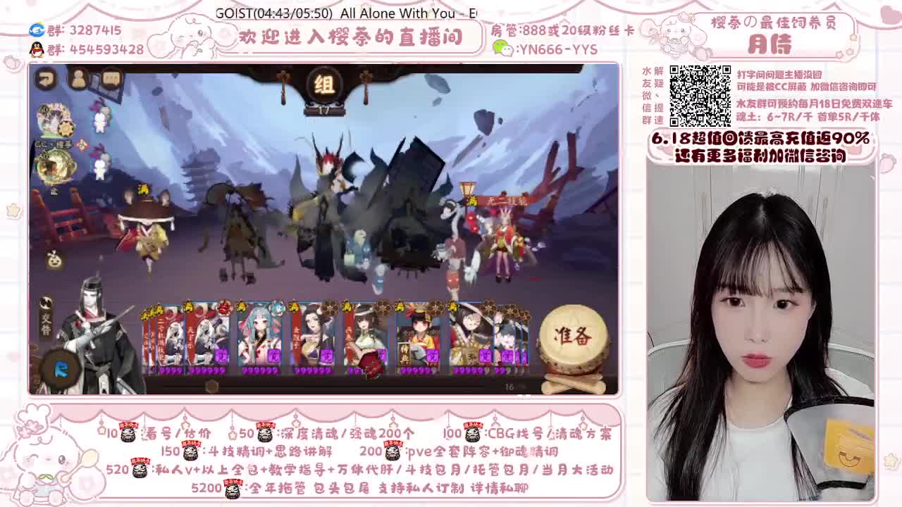 精调账号/魂土/托管/斗技