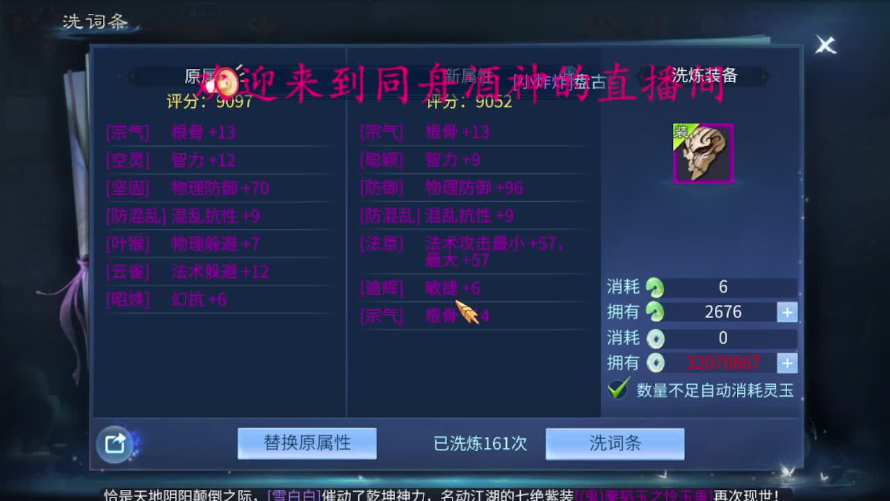 今天也是努力的一天 第1段