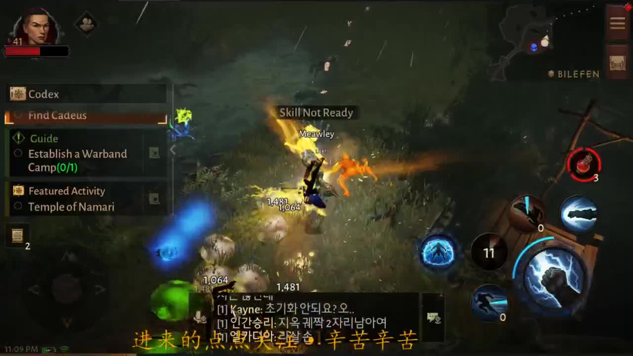 0.0 第2段